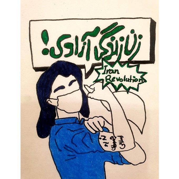 Iran Revolution Art No. FpPbZq3WYAAaq-J