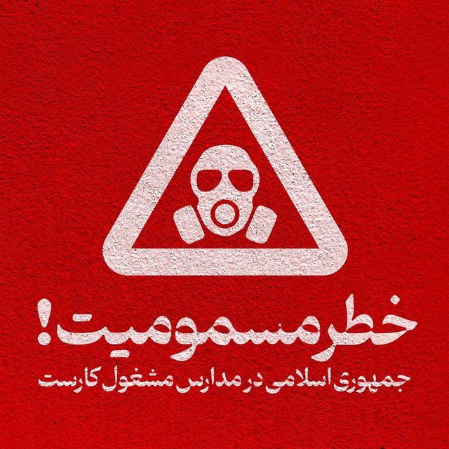 Iran Revolution Art No. FqKKwfxWwAMkP3B