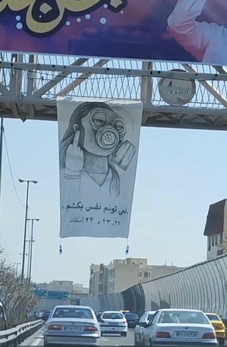 Iran Revolution Art No. FrCUvqrX0AMBBOt