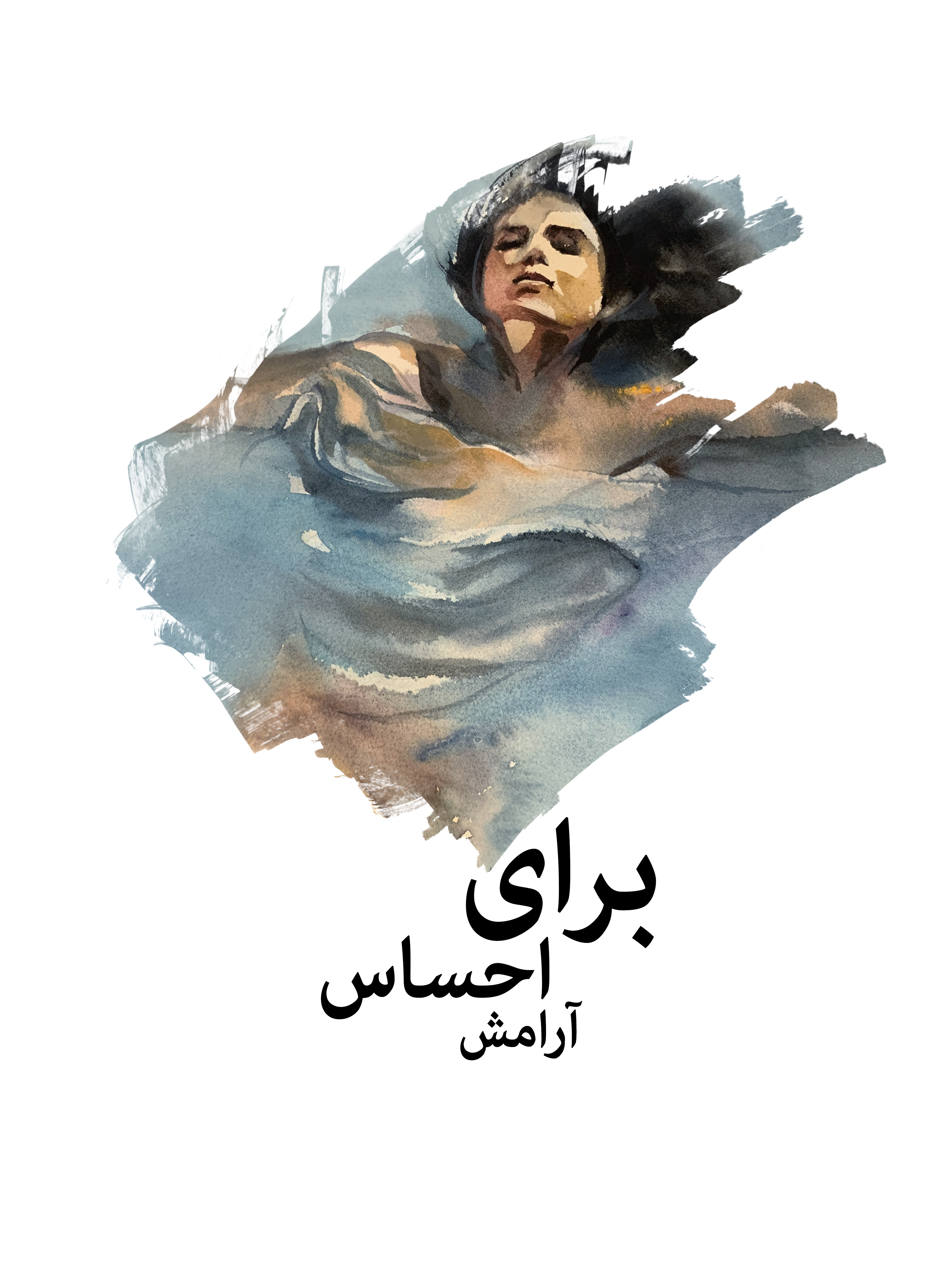 Iran Revolution Art No. IMG_4372