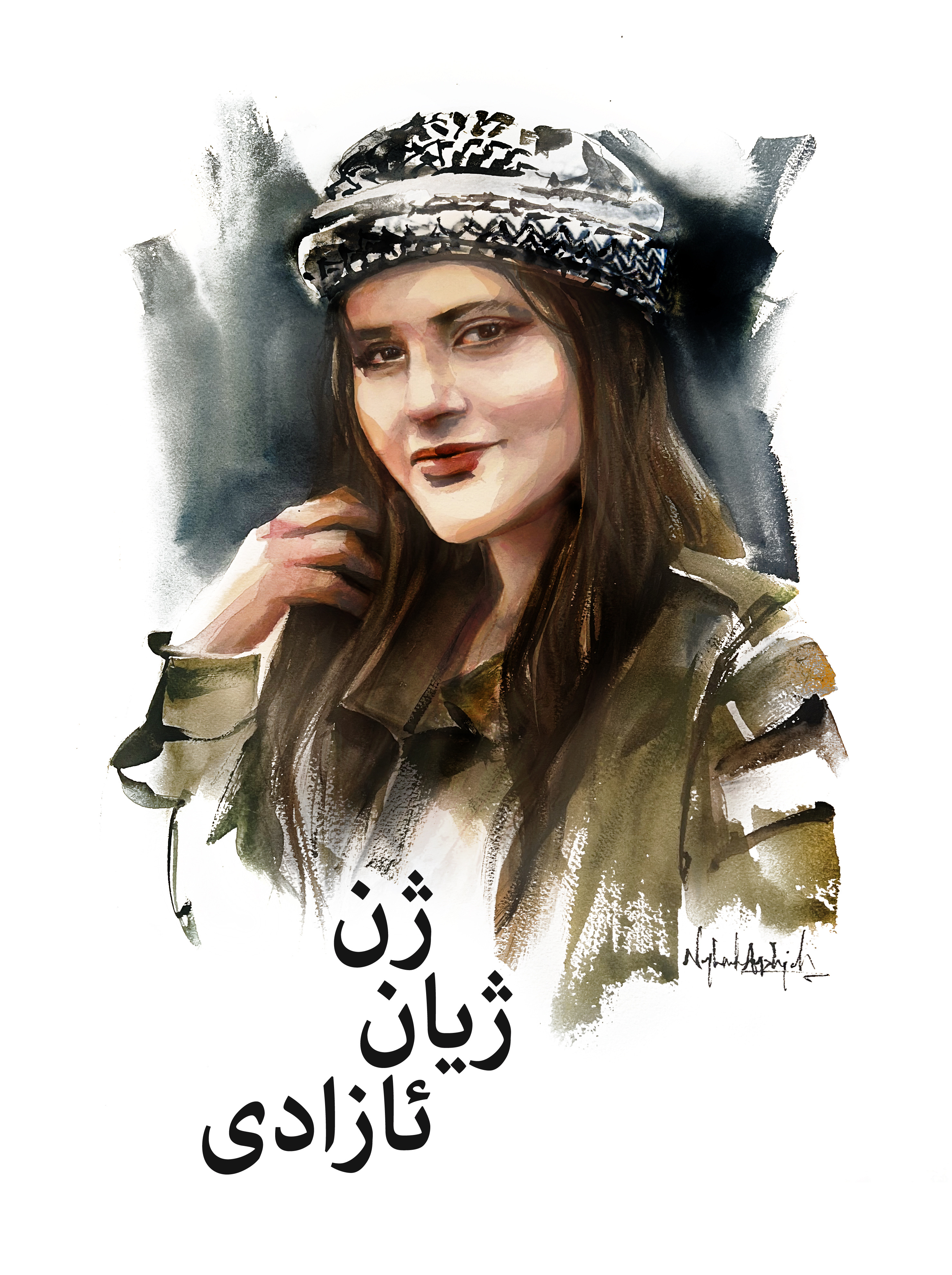Iran Revolution Art No. IMG_8183