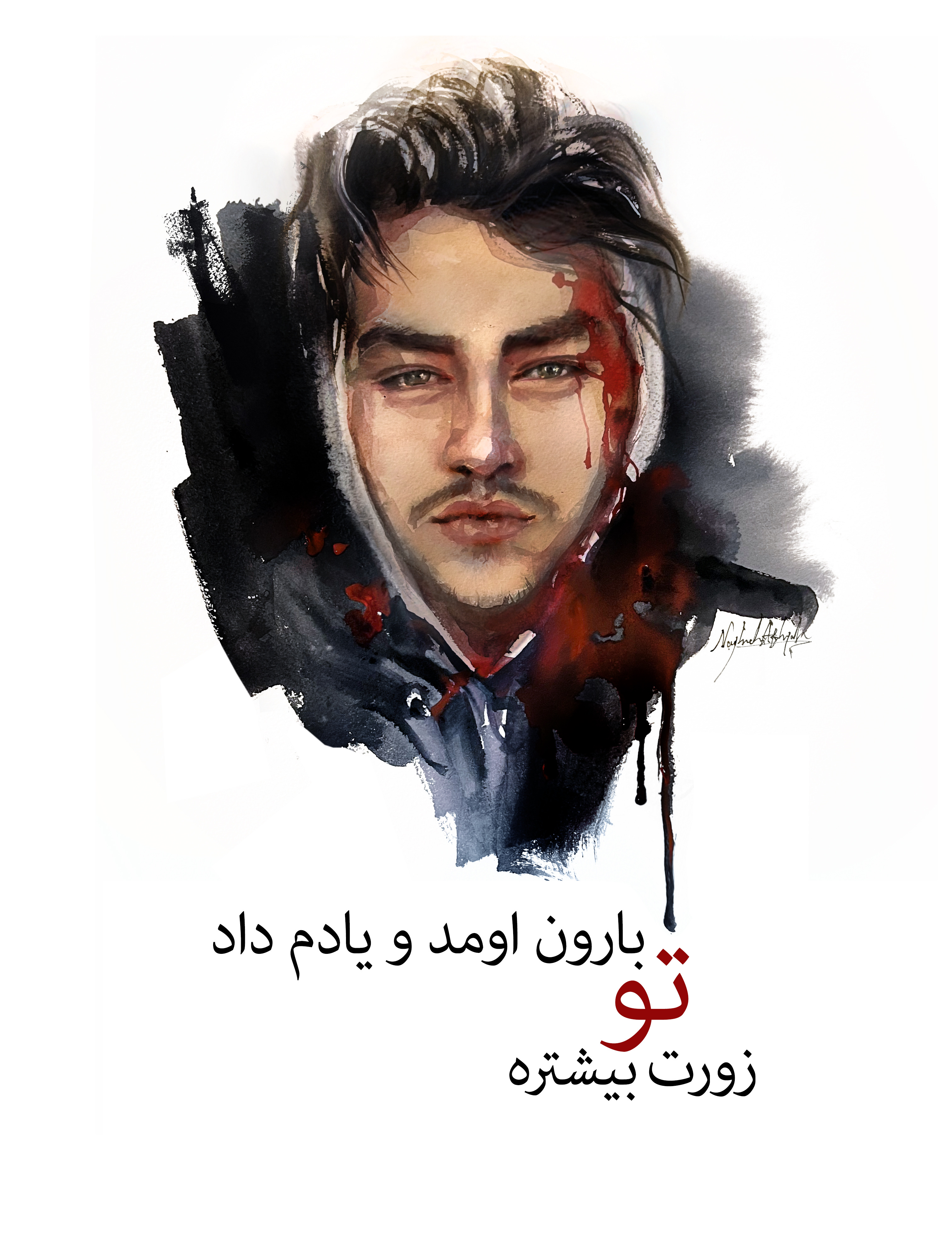 Iran Revolution Art No. IMG_9365