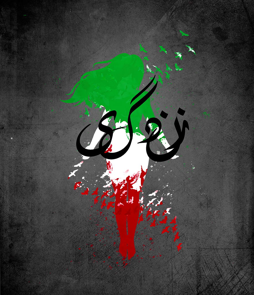 Iran Revolution Art No. w5rg9ugn6xfq