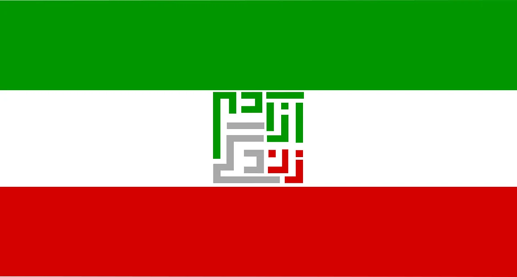 Iran Revolution Art