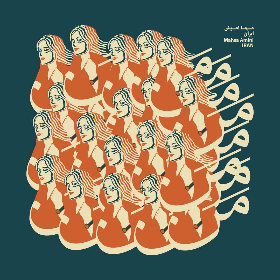 Iran Revolution Art No. 1Kmr0j_0l6ws0pVzC2jgidxIFlK_C54U5=s2048