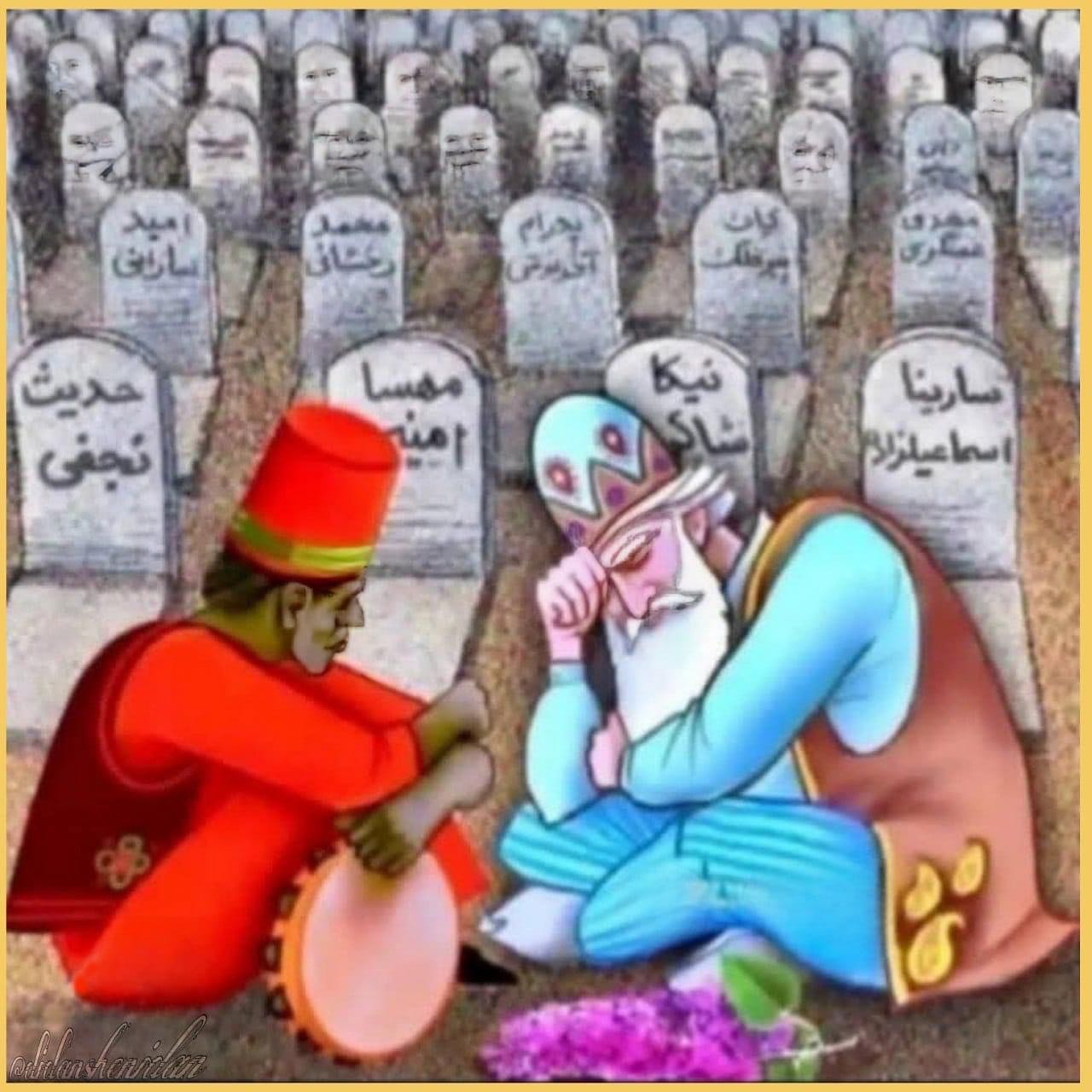 Iran Revolution Art No. 336328523_7662630947