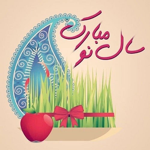 Iran Revolution Art No. 336456486_1385024689