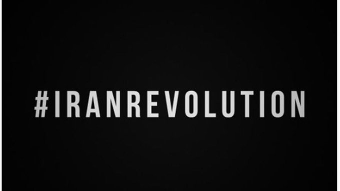 Iran Revolution Art No. DtDggThQgvrvrrv