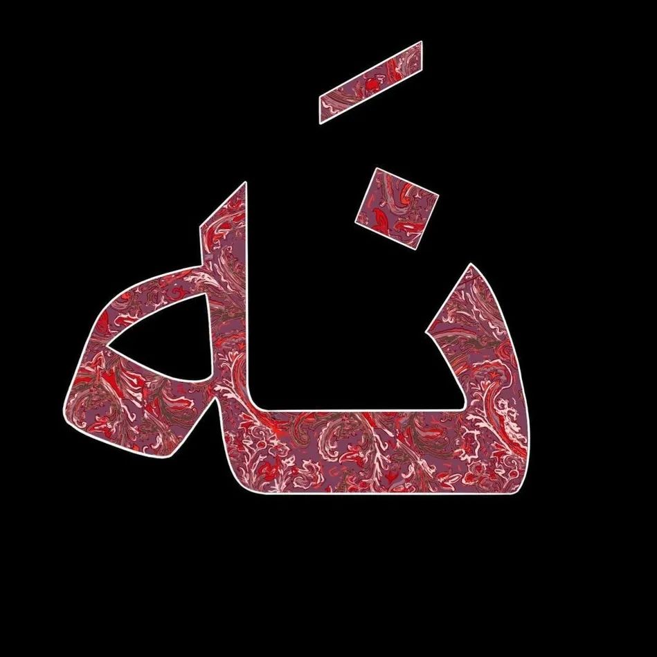 Iran Revolution Art No. F041552350269869560.