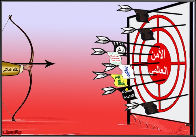 Iran Revolution Art No. F2a4kenWEAAxHzQ
