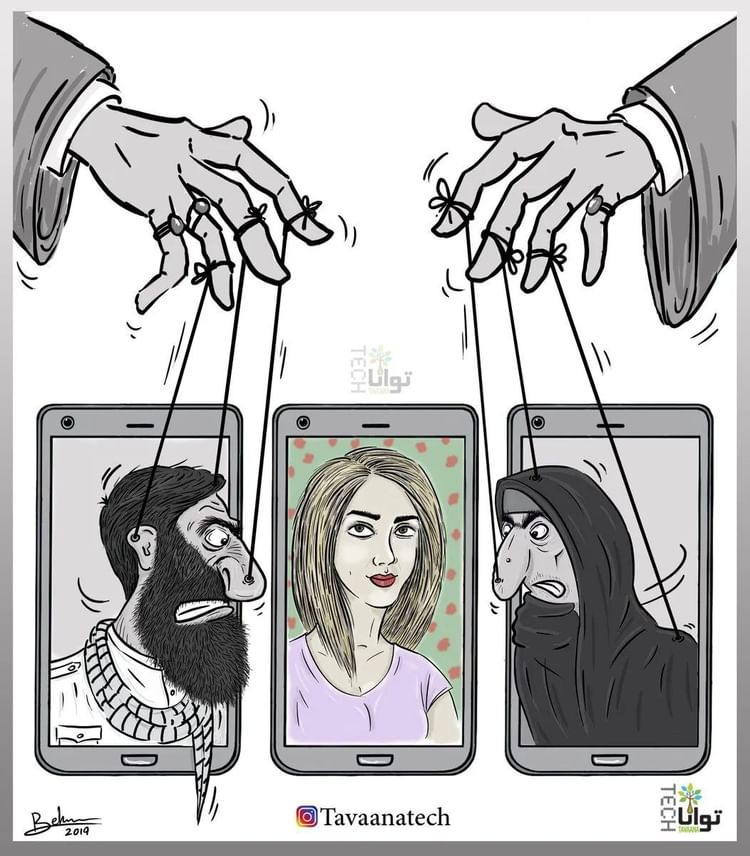 Iran Revolution Art No. F33670207414608060