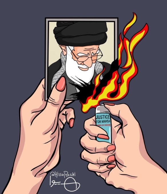 Iran Revolution Art No. F343793018238276