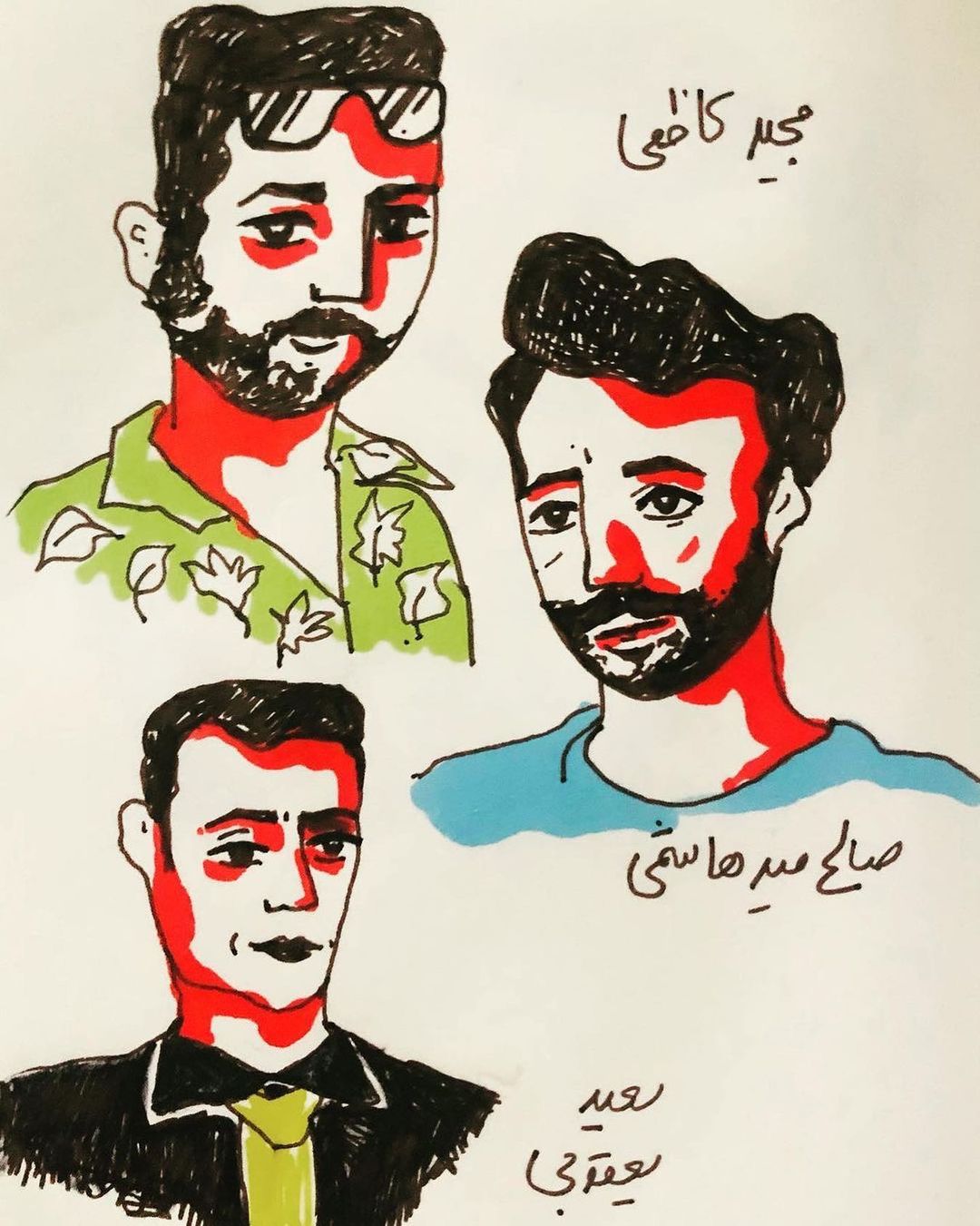Iran Revolution Art No. F34756915406790887216