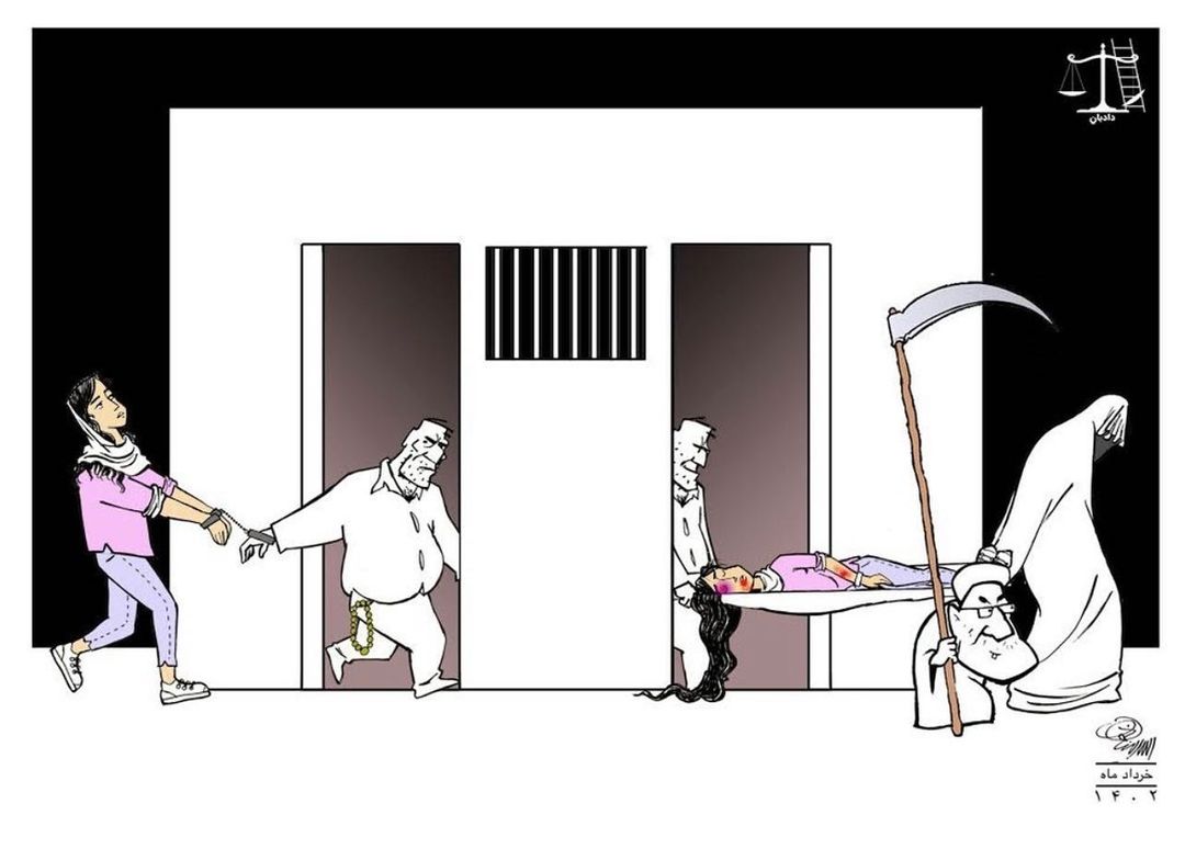 Iran Revolution Art No. F351002671636732257455622n