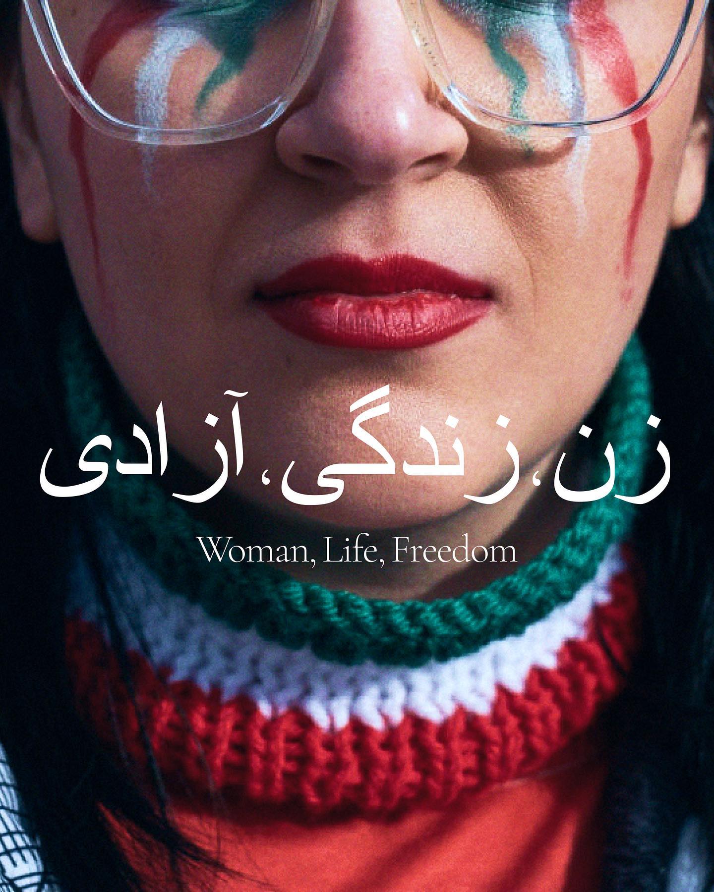 Iran Revolution Art No. F362973800728632926944264320