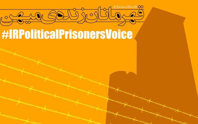 Iran Revolution Art No. F3RVkDvXoAEmtiD