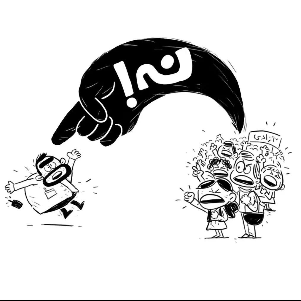 Iran Revolution Art No. F4438755203644175537.