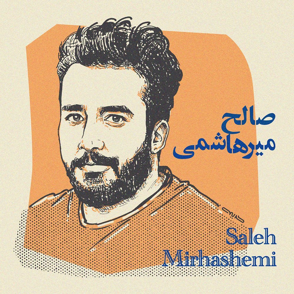 Iran Revolution Art No. F47r9874389398pz3w