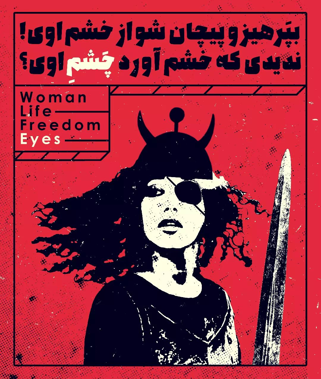 Iran Revolution Art No. F7243690842068993.
