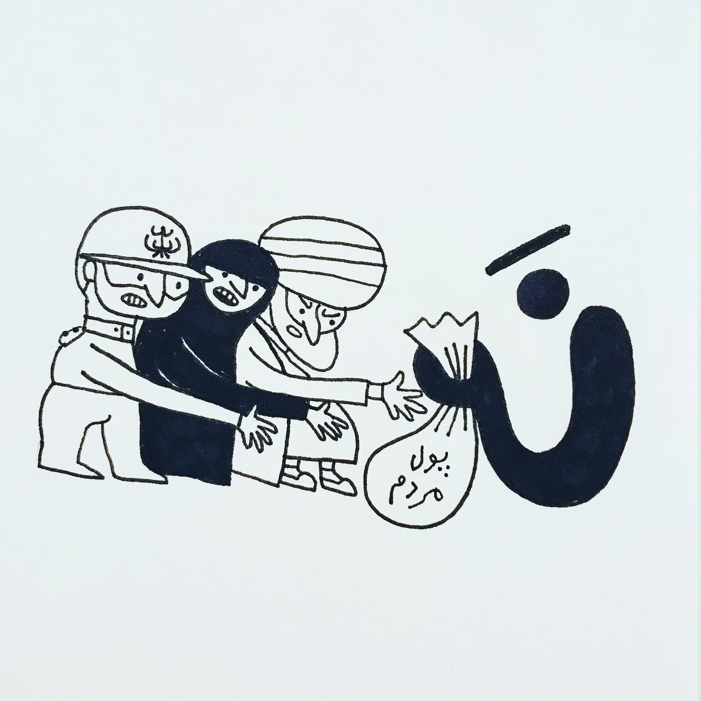 Iran Revolution Art No. F753816493167626472
