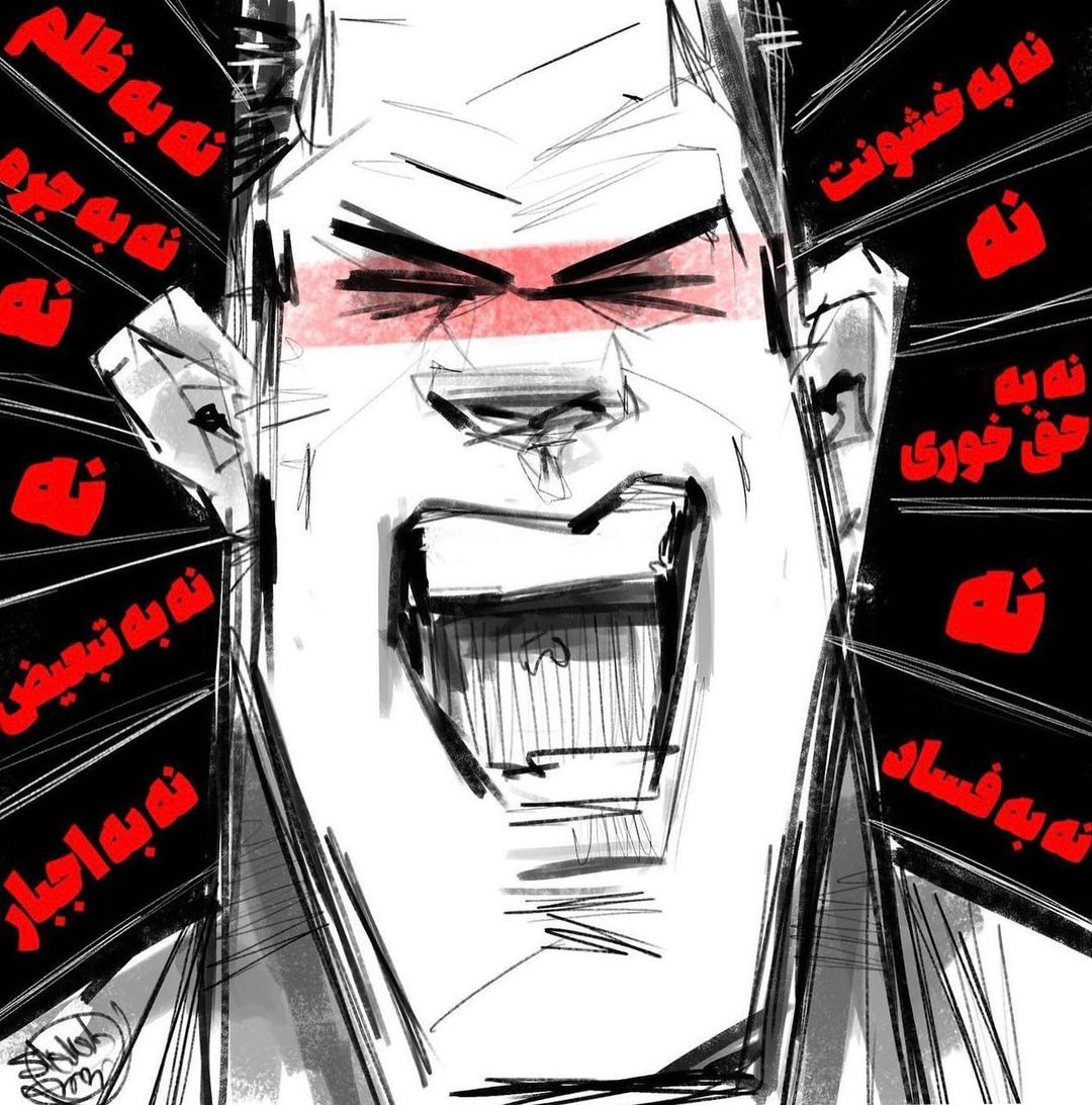 Iran Revolution Art No. F802296839086481368
