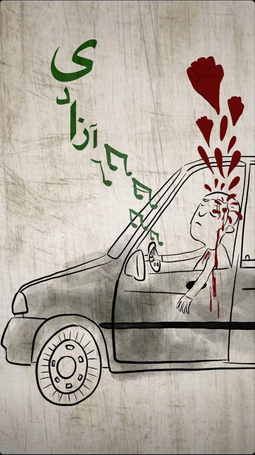Iran Revolution Art No. Fe-1uToWAAAnAFJ
