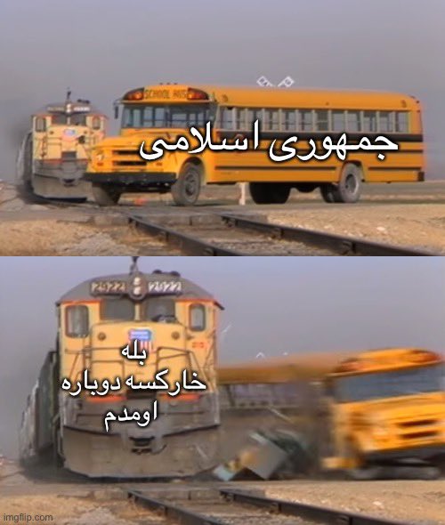 Iran Revolution Art No. Fex0LeCWQAII7so
