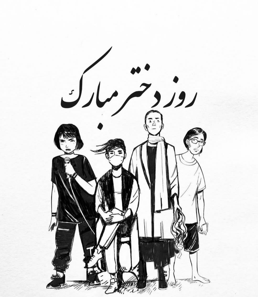 Iran Revolution Art No. FeySj-jVIAEOiUW
