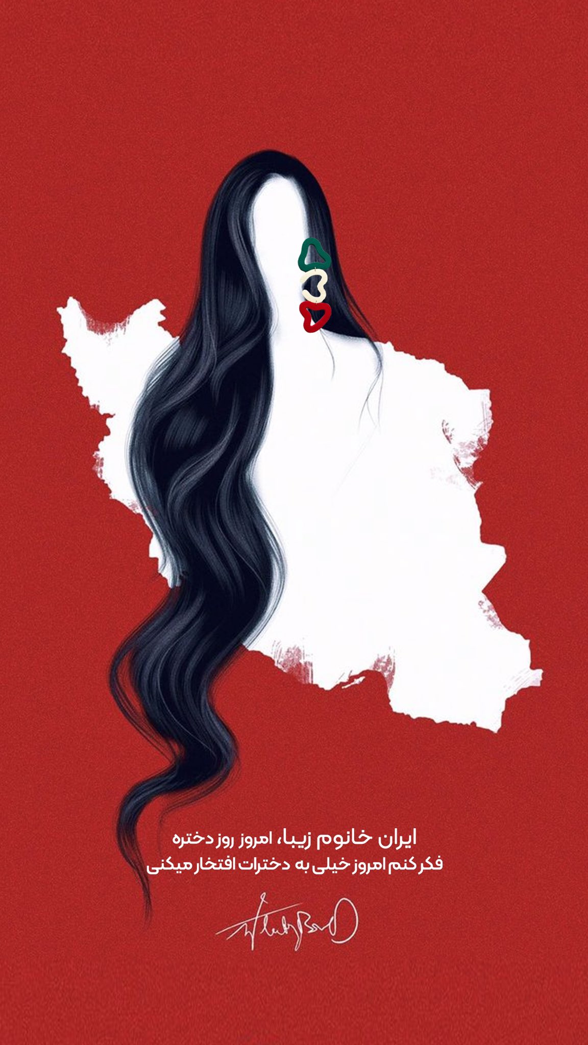 Iran Revolution Art No. FezwL0eXEBIPmfH