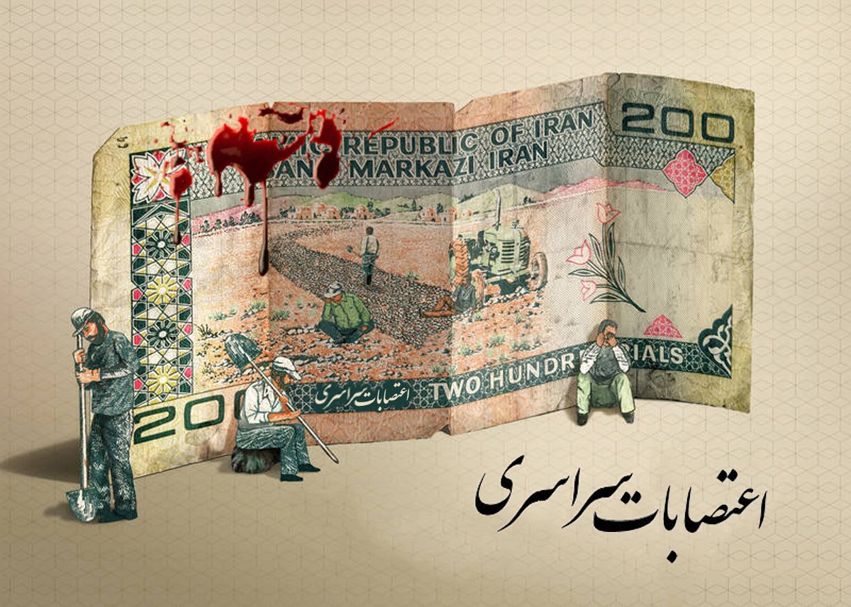 Iran Revolution Art No. Ff-xD4tWQAId8xQ
