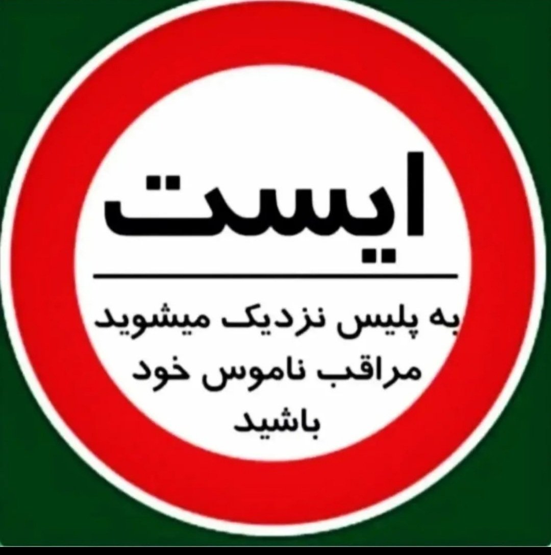 Iran Revolution Art No. Ff6dfRAUAAAKtHt