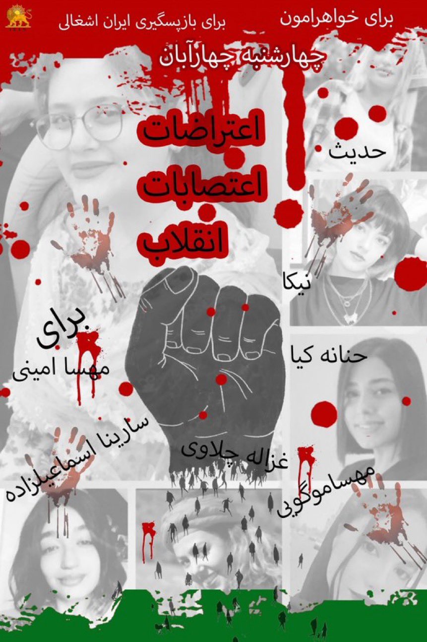 Iran Revolution Art No. Ff7NFXmWIAAxT9y