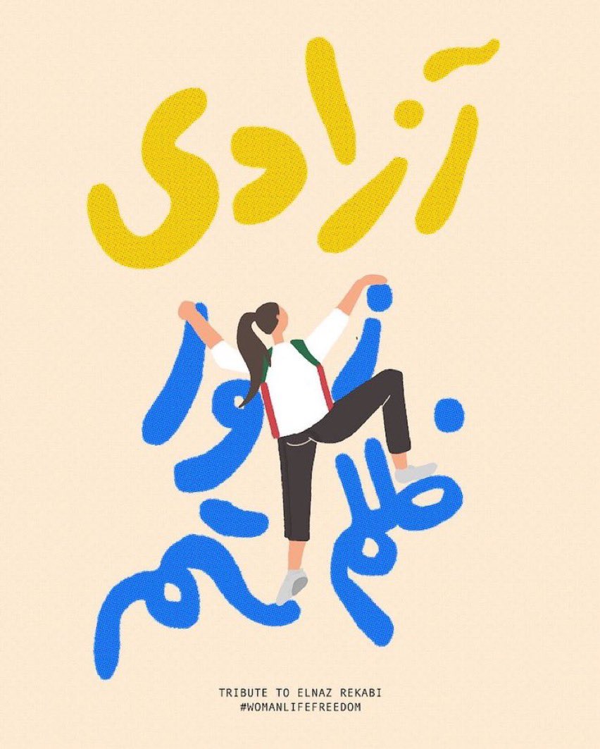 Iran Revolution Art No. FfSvYRZX0AAkkfE