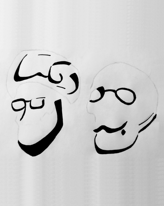 Iran Revolution Art No. Fg-1NBwWYAAoZlF