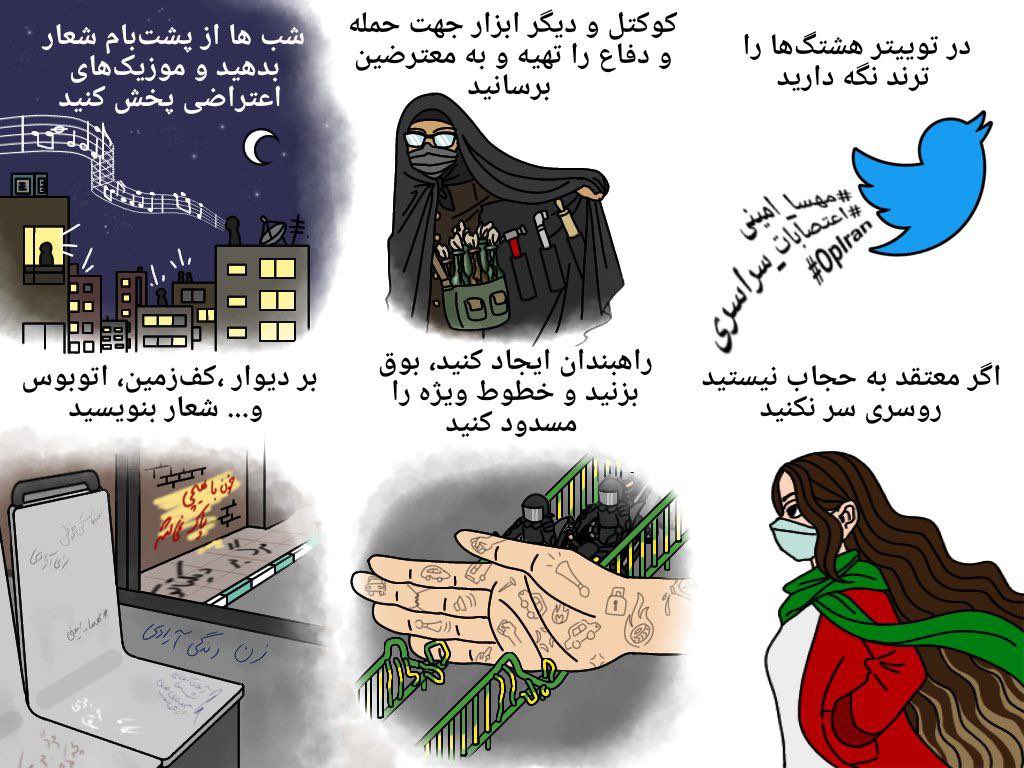 Iran Revolution Art No. Fg-50B2WIAAwSWs