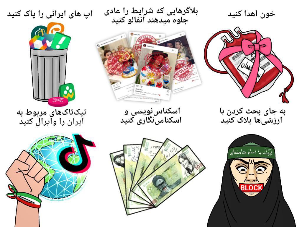 Iran Revolution Art No. Fg-51MeXwAEN7vm