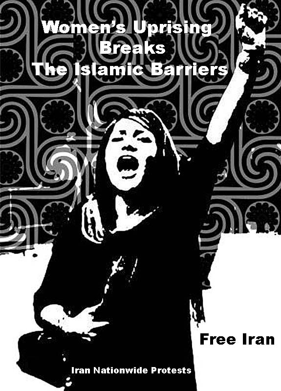Iran Revolution Art No. FgAv9MpWQAEyUpG