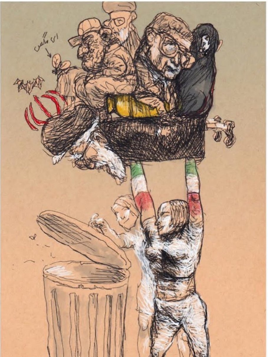 Iran Revolution Art No. FgCMjWyWQAMh8DT