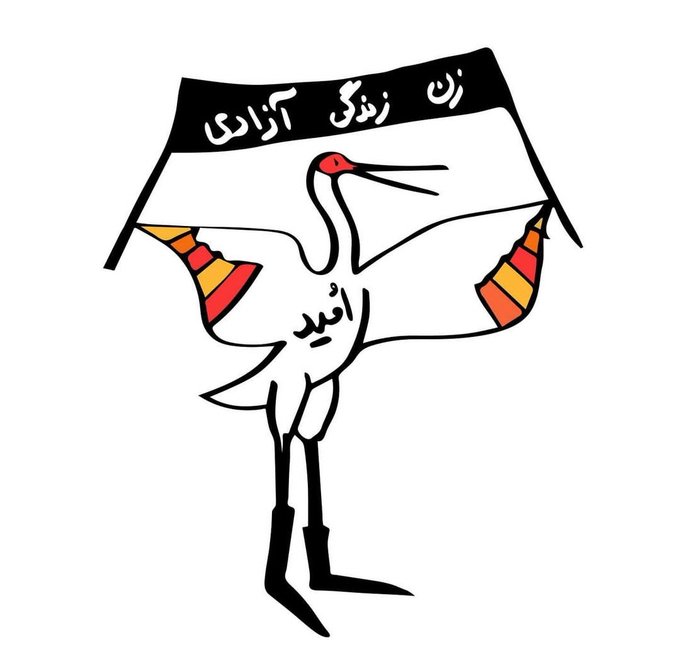 Iran Revolution Art No. FgGx2mPXkA0m95z