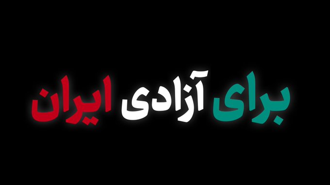 Iran Revolution Art No. FgL7TPcXoAA7lqd