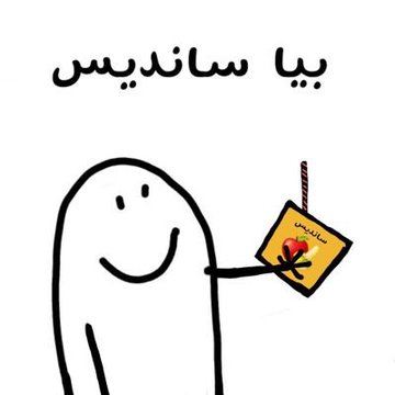 Iran Revolution Art No. FgLN4X2XkAQ0wZT