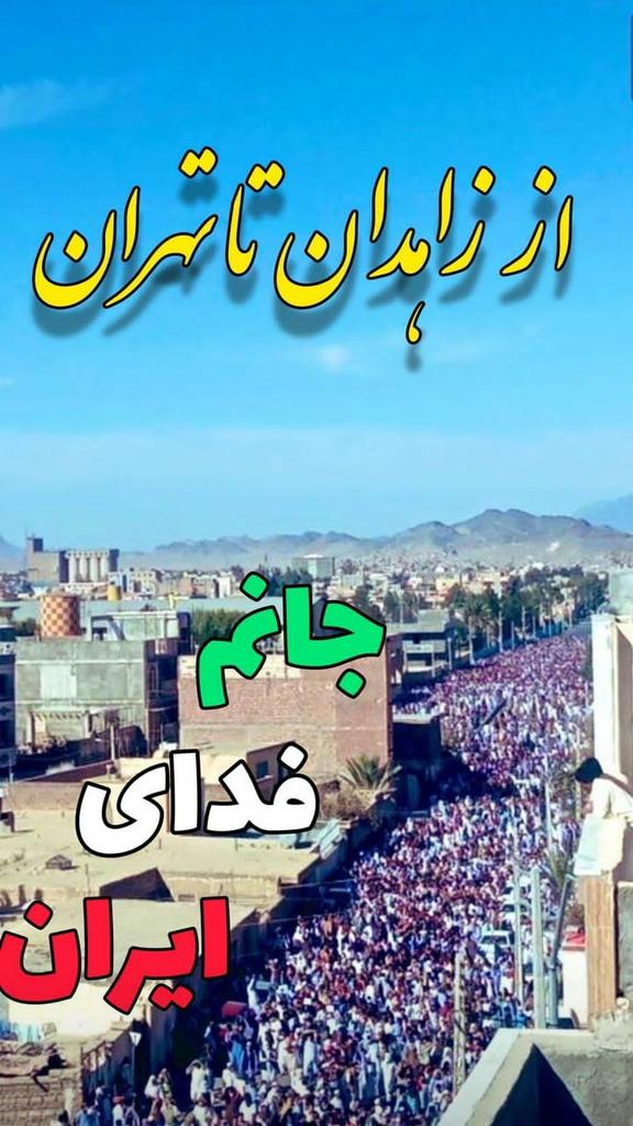 Iran Revolution Art No. FgMBGkcacAAwAnH