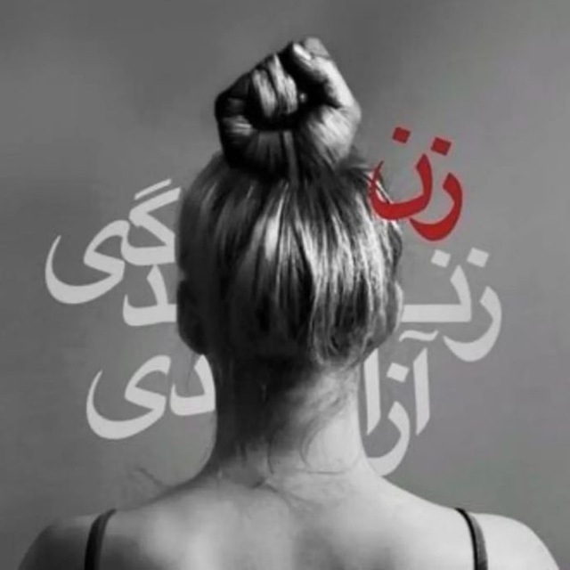 Iran Revolution Art No. FgWIMB9XwAEL5JE