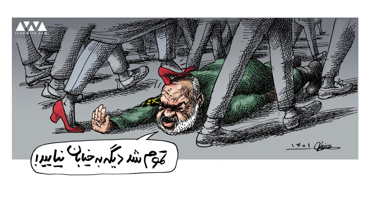 Iran Revolution Art No. FgWS0V-UcAEOvnT