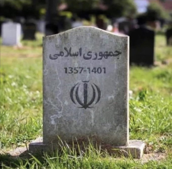 Iran Revolution Art No. FgWTf_cXEAIwiWz