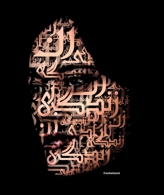 Iran Revolution Art No. FgZcxalUcAAktSk