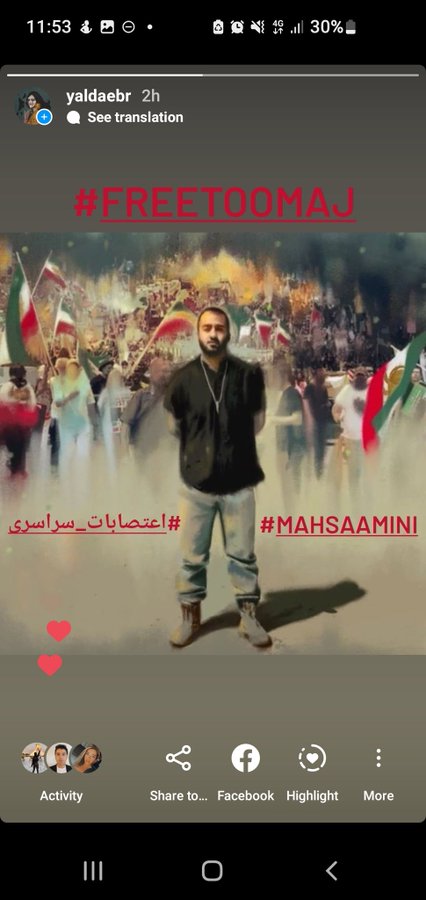 Iran Revolution Art No. Fgzkf0waMAADKBi
