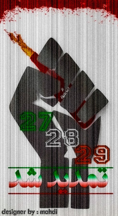 Iran Revolution Art No. Fh4HThpXoAA_ndE