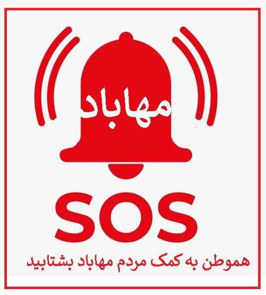 Iran Revolution Art No. Fh9Zv9TXEAExzGz