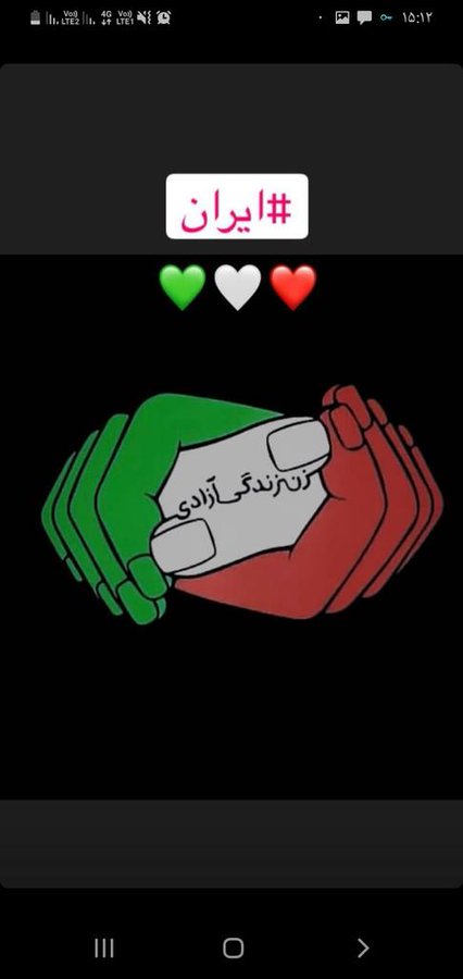 Iran Revolution Art No. FhMWetXXoAAguMn